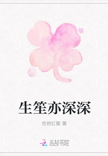 Sheng Sheng is Also Deep