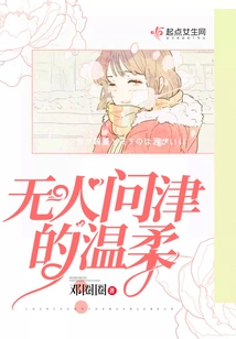 The Gentleness That No One Cares About