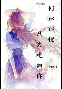 Early Summer in the Depths of the Galaxy