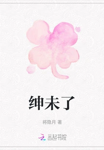 The Gentleman is Not over Yet