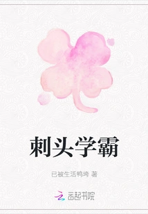 Thorny Academic Master