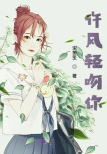 Xu Feng Kisses You Gently