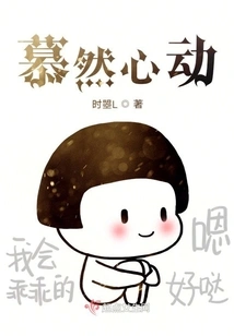 I Once Met You Like This