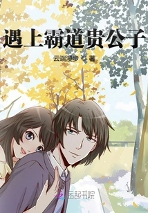 Meeting a Domineering Noble Man