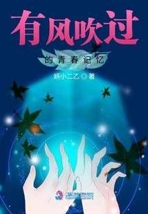 I Wish You All the Best, Sir