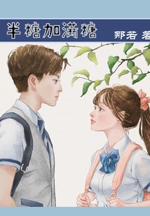 Half Sugar Plus Full Sugar