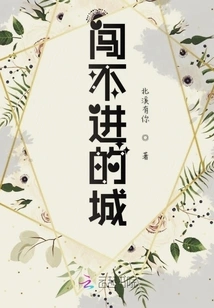 A Pillow of Breeze and a Dream of Green Radish