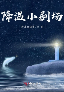 Cooling Small Theater