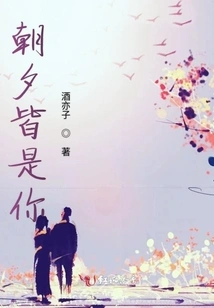 It's You Day and Night