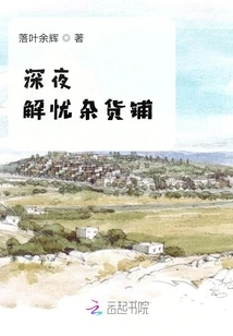 Late Night Worry-free Grocery Store