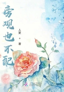 Not Worthy of Watching