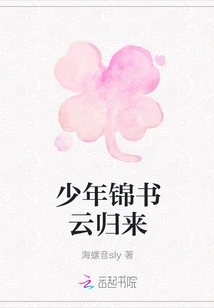 Young Jin Shuyun Returns