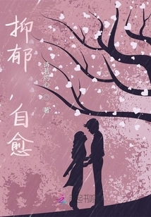 Depression, Self-healing