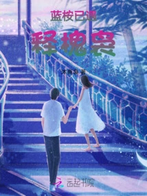 Eucalyptus Globulus Has Met Sophora Japonica