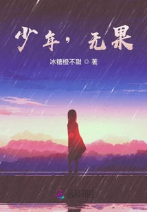 When the Whale Falls and the Sun Sets, Everything Comes to Life