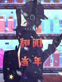 Looking Back at the Year