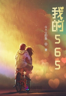 Six Hundred and Seventy-three