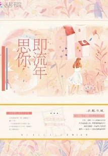 Missing You Makes Time Pass