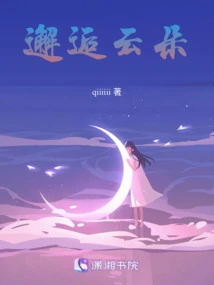 Encounter with Clouds