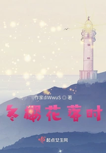 Winter Cherry Blossoms Fall