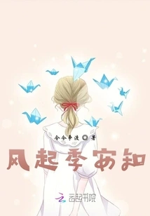 The Wind Rises Ji Anzhi