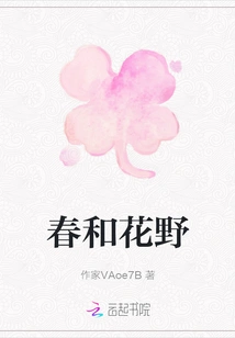 Spring and Flower Fields