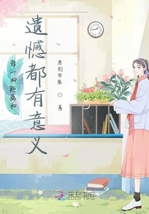 Every Distance and Regret Has Meaning