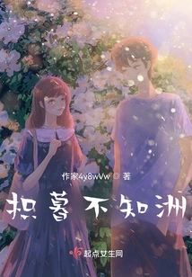 Zhi Mu Does Not Know the Continent