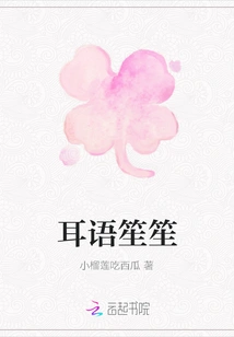 Whispering Shengsheng