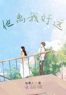 He is so Far Away from Me