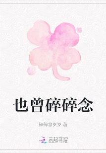 I Also Thought About it Briefly