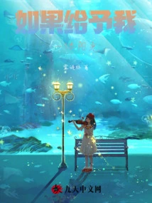 If You Give Me a Ray of Sunshine