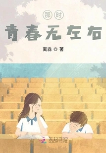 Youth Had No Control at That Time