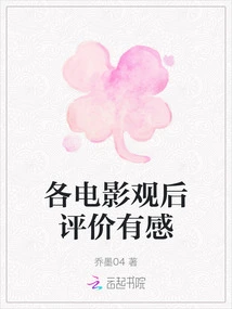 Comments after Watching Each Movie