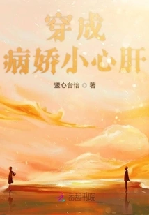 Dressed as a Yandere and a Careful Person