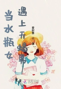 When an Aquarius Woman Meets a Scorpio Man