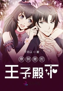 The Guardian Knight of the Puppet Princesses