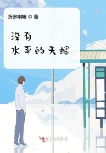 Scorpio Without Level