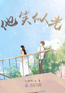 He Smiles Like Light