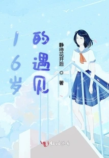 If You Provoke Me, Don't Even Think About Escaping