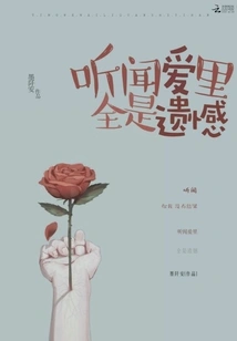 My Heart is Full of Beauty