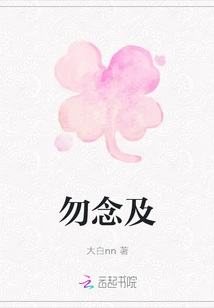 Don't Think About It