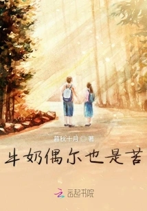 The Pain of Youth Has Not yet Come