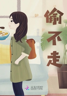 Can't Steal Memories