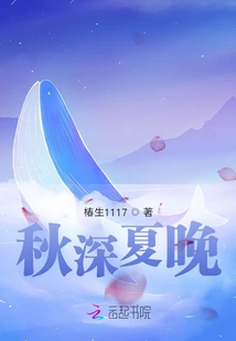 Late Autumn and Late Summer