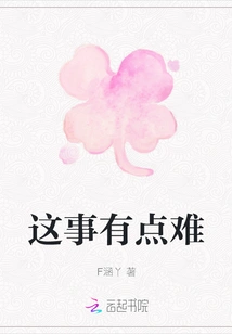 This is a Bit Difficult