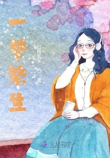 A Dream Comes to Life