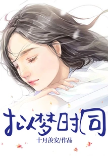 Paranoid Boss Abuses His Wife Without Restraint