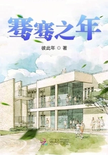 The Year of Qianqian