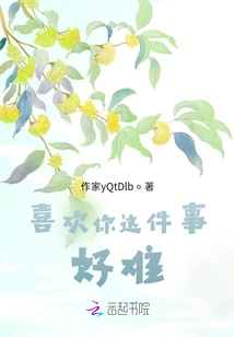 It's so Hard to Like You